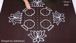 Bhogi Kundala Muggulu for Sankranti 15 X 1 Dots | Easy Pongal Pot Kolam Lotus Rangoli | Rangoli