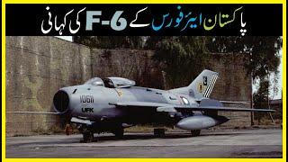 Story of PAF "Work Horse" F-6 (Farmer). Copy of Soviet MiG-19. PAF Pilot Locked USAF F-14 with it