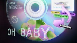 BADWOR7H - OH BABY (HDpizdoRezka Album)