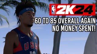 NBA 2K24 SPEEDRUN UPDATE FROM 60 to 85 OVERALL! NO MONEY SPENT AFTER PATCH