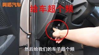 刷ECU提升車子動力，兩年後發動機報廢，知道風險後妳還敢刷嗎