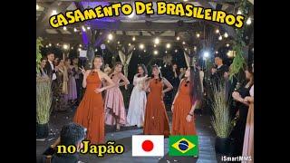 Casamento de Brasileiros Top no Japão -brazilian wedding in japan - 日本でのブラジルの結婚式