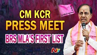 CM KCR Full Press Meet | BRS MLA's First List | Telangana Elections 2023 | Ntv