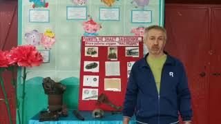 Онлайн лекция. "Наследие". СДК Горское
