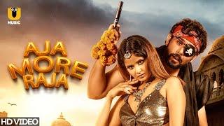 Aja More Raja | Ullu Music | Satyan Lamba -C2 the desi king | Sanjana (Voice on beat)