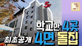 [대구원룸매매] 최신축┃6X6코너┃엘리베이터┃임대특구┃1호선 3호선 명덕역 역세권 #대구교대원룸매매 #명덕역상가주택 #대명동원룸매매