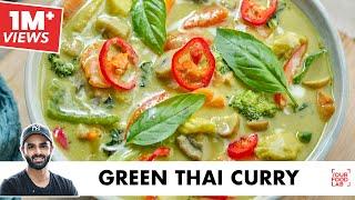 Veg Green Thai Curry | Home-made Thai Curry Paste | वेज ग्रीन थाई करी | Chef Sanjyot Keer