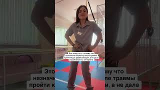 #реабилитация #реабилитацияинвалидов #спортивнаямедицина #лфк