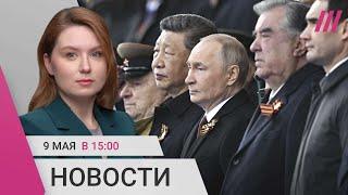 Итоги парада в Москве. Трамп призвал к 30-дневному перемирию. В России заработал реестр повесток