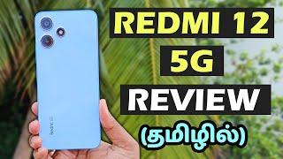 Redmi 12 5G - Unboxing & Review (தமிழில்)