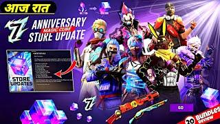 MAGIC CUBE STORE UPDATE, NEXT MAGIC CUBE BUNDLE | FREE FIRE NEW EVENT | FF NEW EVENT 7TH ANNIVERSARY