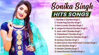 Sonika Singh Hits || Sonika Singh Hit Songs || Latest Haryanvi Song || Haryana Digital Life