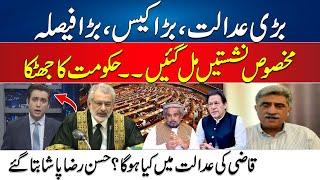 PTI's Reserve Seats Case - Supreme Court Huge Decision | GOVT Got Surprise | 24 News HD