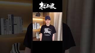 《末代廚娘》#大劇獨播#姚遠