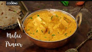 Malai Paneer Recipe | Paneer Masala | Side dish for Chapathi | Paneer Recipes | @HomeCookingShow