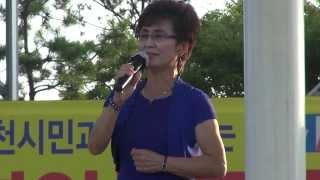 연안부두 문화공연-해양광장 야외무대_영상감독 이상웅-2013.08.24. 180839