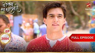 Kartik ने लिया risk! | Full Episode:2084 | Yeh Rishta Kya Kehlata Hai