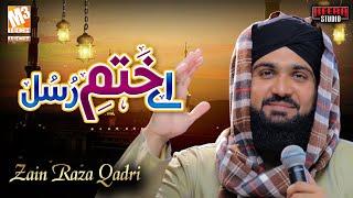 Latest Naat 2023 || Aey Khatm E Rusul || Zain Raza Qadri