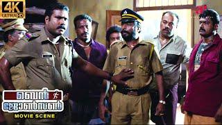 Ben Johnson Malayalam Movie | New role, new foes: Kalabhavan Mani faces conflicts | Kalabhavan Mani