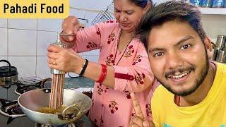 पहाड़ी Namkeen ऐसे बनाई जाती है  Pahadi Food Recipe | Suyash Aswal