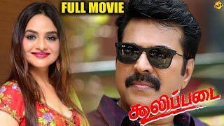 Coolie Padai - கூலி படைTamil Full Movie || Mammootty | Madhubala | Maragathamani || Tamil Movies