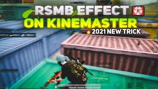 RSMB EFFECT ON ANDROID AND IOS |RSMB EFFECT ON KINEMASTER | RSMB ALIGHT MOTION |RSMB ANDROID