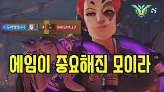 헤드샷이 생긴 모이라 직접 플레이해봤습니다 딜러보다 쌤 ㅋㅋㅋㅋ