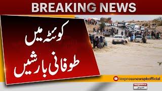 Heavy Rain In Quetta | Pakistan Weather Latest Updates | Express News