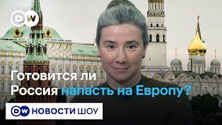 Шульман: У Кремля с США теперь "большая дружба", а Европу объявили "гнездом дьявола"