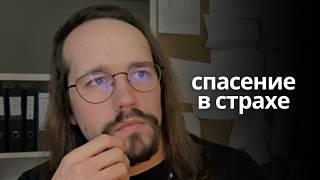 экзистенциальные итоги года: если чувствуешь себя потерянным