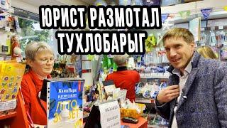 ЮРИСТУ ПРОДАЛИ ПРОСРОЧКУ И ПОСЛАЛИ В СУД | КАНЦПАРК В АЛЕКСИНЕ ОТЖИГАЕТ НЕ ПО ДЕТСКИ Ч2