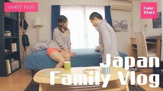 Japan Family Vlog - neighbor