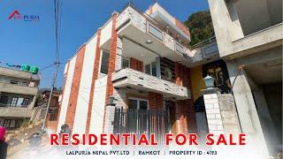 Residential House on sale at Ramkot , Kathmandu .| ID: 4193 | Lalpurja Nepal |