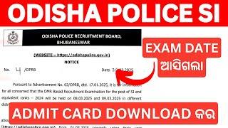 Odisha Police SI:  ପରୀକ୍ଷା ତାରିଖ ଆସିଗଲା I Odisha Police SI Admit Card update | Exam date Update