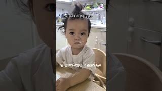 처음으로 아빠라고 해주는 아기 ㅜㅜ #shorts #cute