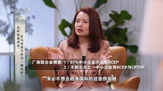 《企业大联盟S6》| 大马经济有望二次起飞   中小企业却未瞄准商机？