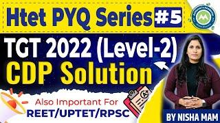 Htet Previous Year Series Class- 5  Tgt 2022 Level 2 Exam Solution By NIsha Sharma also For Rpsc