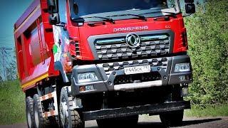 Лучший среди самосвалов? Разбираемся с новым Dongfeng KC 6х4 и 8х4