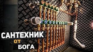 Самый ДОРОГОЙ МОНТАЖ САНТЕХНИКИ в квартире | Развели заказчика!!