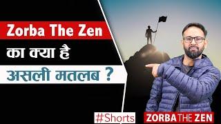 Real Meaning of Zorba The Zen ? जानिए असली मतलब I Zorba The Zen I #shorts