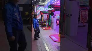 원투잽잽 #펀치 #오락실 #펀치기계 #전주 #신시가지 #더불어민주당 #이성윤
