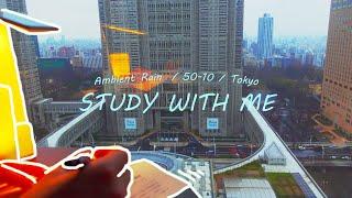 7-hour STUDY WITH ME / pomodoro (50/10) / BGM / Rain / Ambient  Focus music for study, work