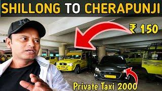 SHILLONG to CHERRAPUNJI by local Taxi | Cheapest way to travel in MEGHALAYA |