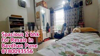 Spacious 2 bhk flat for sale at Bavdhan | Pune | 8180093556 | Discounted Properties in Pune |