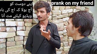 prank on my best friend/prank funny video #prank #prankvideo #funnyvideo #viralvideo #pashtofunny