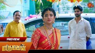 Marumagal - Preview | 19 Nov 2024 | Tamil Serial | Sun TV