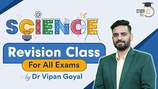 Science MCQs Marathon Class l Science MCQs for All Exams By Dr Vipan Goyal | StudyIQ PCS