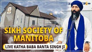 SIKH SOCIETY OF MANITOBA ਤੋਂ LIVE TELECAST