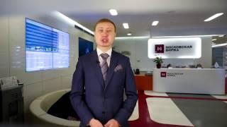 Конкурс Invest Trial от Московской Биржи. Призовой фонд 8 000 000р.