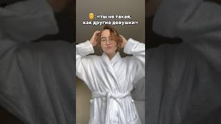мой блог, как comfort zone для девушек 